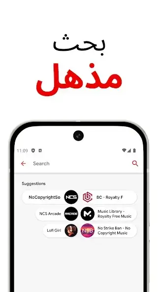 تحميل تطبيق TuBee مهكر APK للأندرويد 2026 أخر إصدار مجانًا