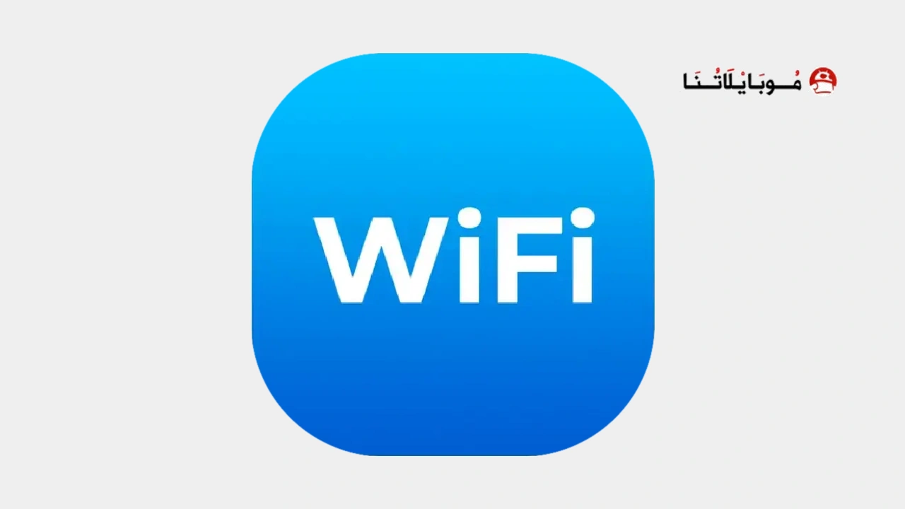 تحميل تطبيق WiFi Tools مهكر