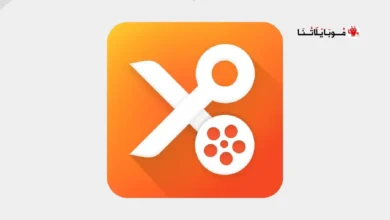 تحميل برنامج يو كات YouCut مهكر للاندرويد Apk أخر إصدار 2026 مجانا برنامج يو كت YouCut مهكر