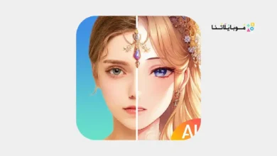 تحميل تطبيق Ghibli Ai مهكر Apk تحويل صورتك لأنمي أو كرتون للاندرويد 2026 أخر إصدار مجانا تحميل تطبيق Ghibli Ai مهكر Apk