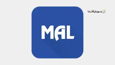 تحميل تطبيق MyAnimeList مهكر للاندرويد Apk أخر إصدار 2026 مجانا تحميل تطبيق MyAnimeList مهكر
