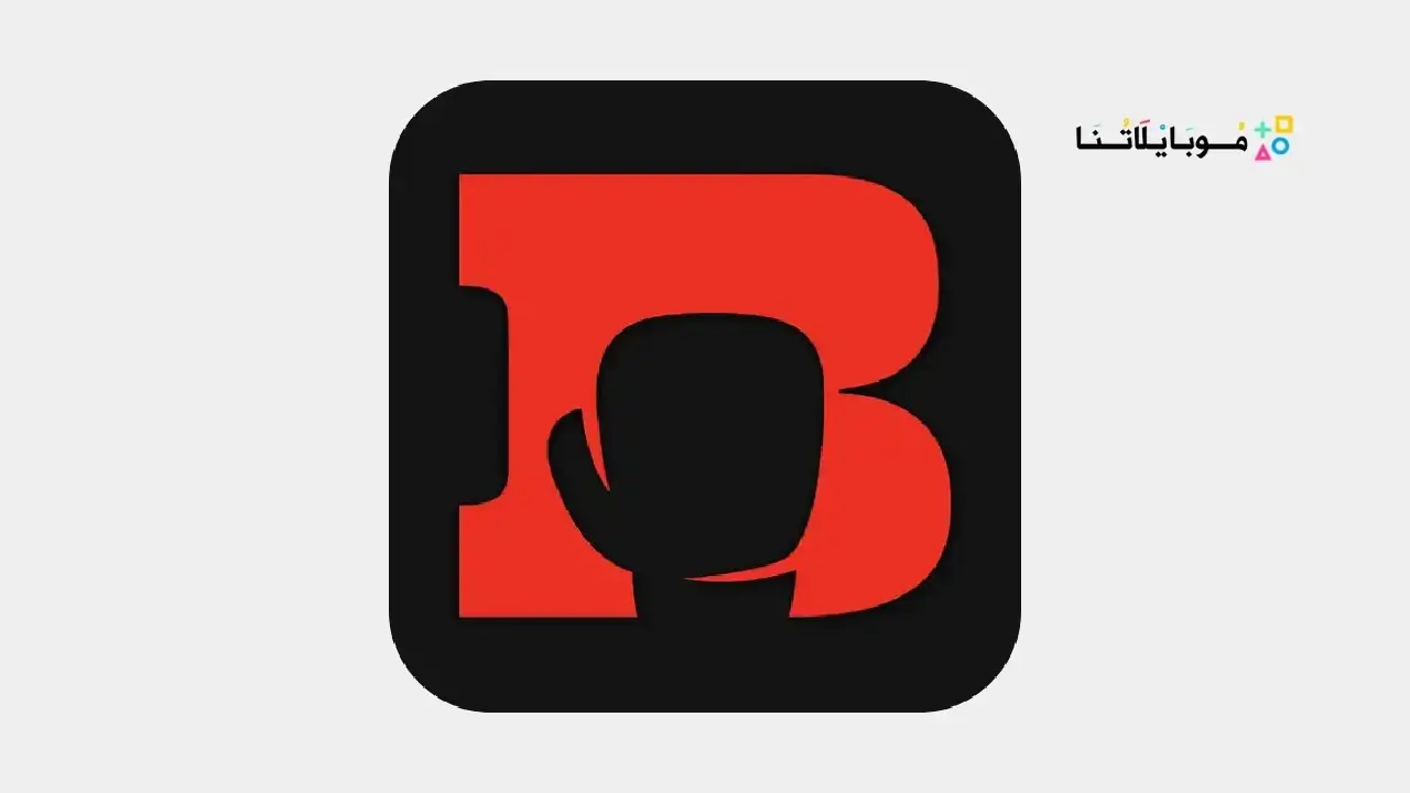 تحميل تطبيق البطل تيفي Elbatal Tv مهكر