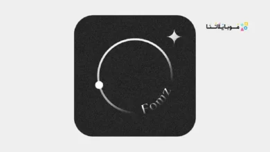 تحميل تطبيق التصوير Fomz مهكر للاندرويد Apk أخر إصدار 2026 مجانا تحميل تطبيق التصوير Fomz مهكر Apk
