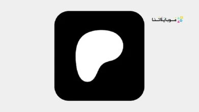 تحميل تطبيق باتريون Patreon مهكر للاندرويد Apk أخر إصدار 2026 مجانا تحميل تطبيق باتريون Patreon مهكر