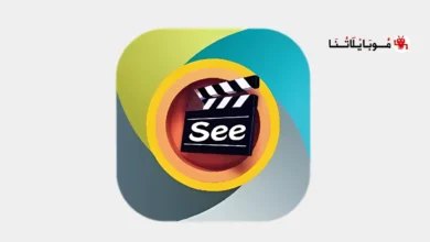 تحميل تطبيق See Drama Vip مهكر Apk بدون اعلانات للاندرويد أخر إصدار 2026 مجانا تحميل تطبيق سي دراما See Drama Vip مهكر