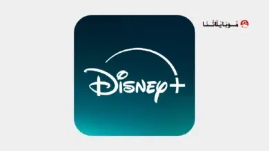 تحميل تطبيق ديزني بلس Disney+ مهكر للاندرويد Apk أخر إصدار 2026 مجانا تطبيق ديزني بلس Disney+ مهكر