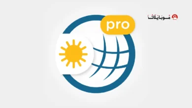 تحميل تطبيق Weather & Radar Pro مهكر للاندرويد Apk أخر إصدار 2026 مجانا Weather & Radar Pro