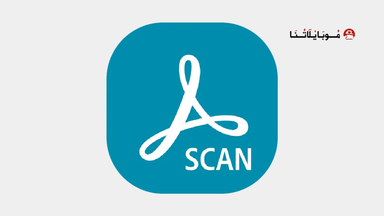 تحميل تطبيق ادوبي سكان Adobe Scan مهكر