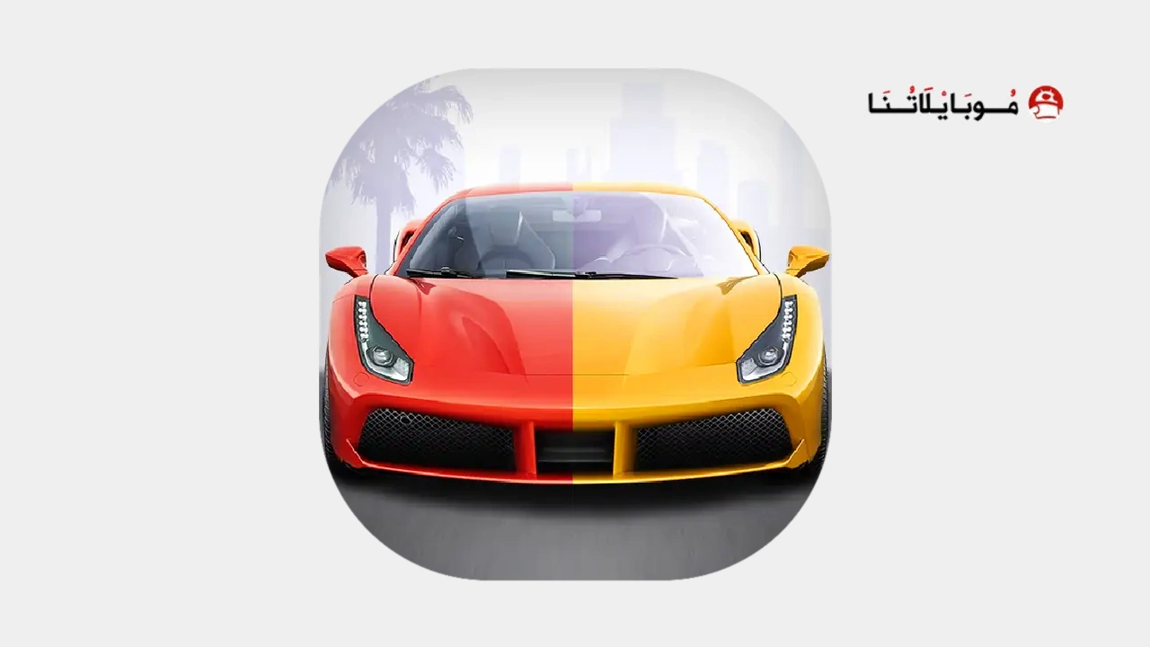 لعبة car makeover مهكرة