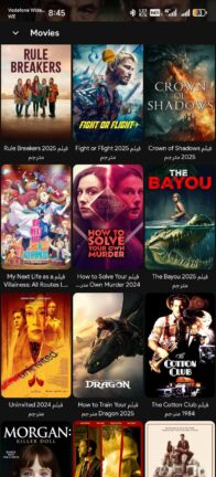 تحميل برنامج كلاود ستريم Cloud Stream مهكر APK للأندرويد 2026 أخر إصدار مجانًا
