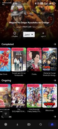 تحميل برنامج كلاود ستريم Cloud Stream مهكر APK للأندرويد 2026 أخر إصدار مجانًا تحميل برنامج كلاود ستريم Cloud Stream مهكر APK للأندرويد 2026 أخر إصدار مجانًا