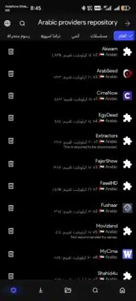 تحميل برنامج كلاود ستريم Cloud Stream مهكر للاندرويد Apk أخر إصدار 2026 مجانا تحميل برنامج كلاود ستريم Cloud Stream مهكر للاندرويد Apk أخر إصدار 2026 مجانا