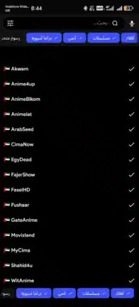 تحميل برنامج كلاود ستريم Cloud Stream مهكر للاندرويد Apk أخر إصدار 2026 مجانا تحميل برنامج كلاود ستريم Cloud Stream مهكر للاندرويد Apk أخر إصدار 2026 مجانا