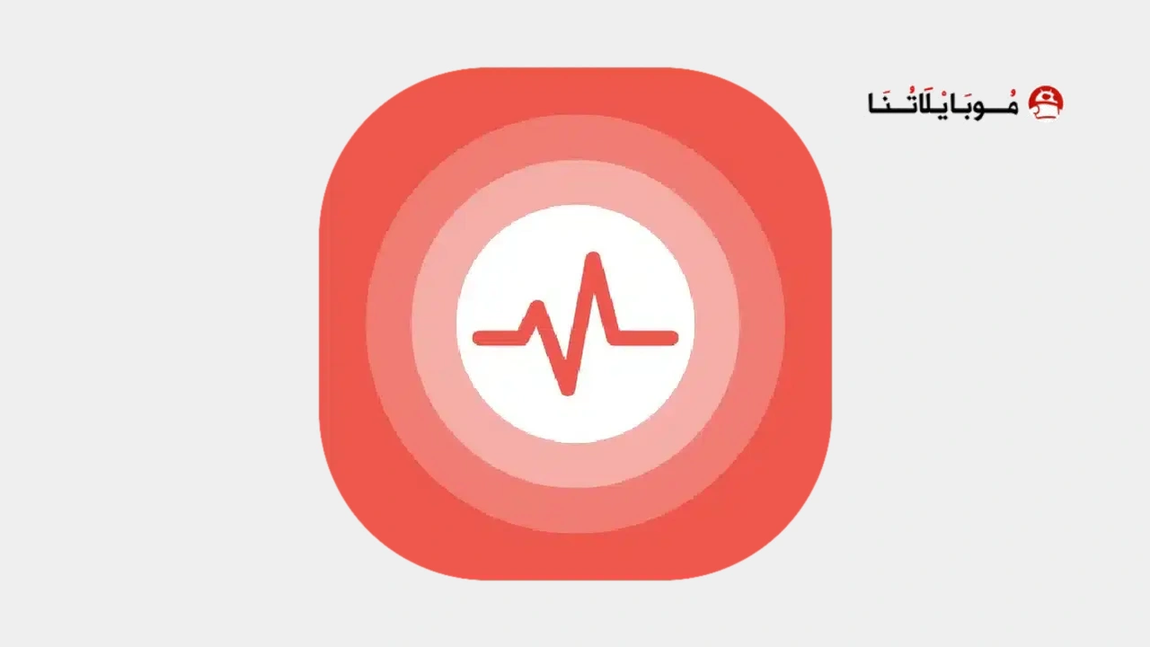 تحميل تطبيق رصد الزلازل My Earthquake Alerts مهكر