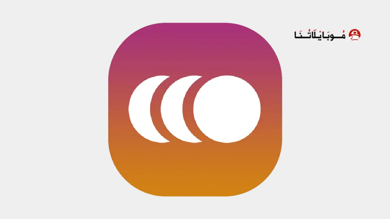 تحميل تطبيق Galaxy Notification Dynamic مهكر