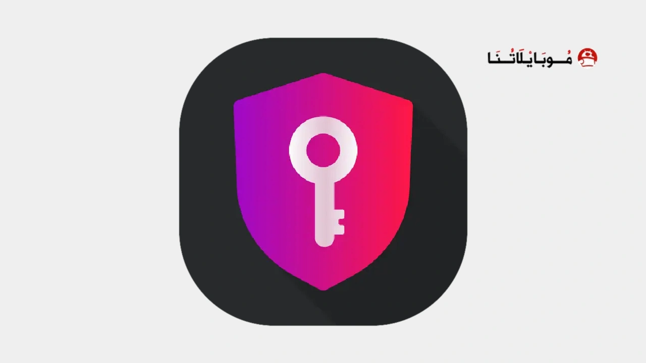 تحميل برنامج Guardilla VPN مهكر
