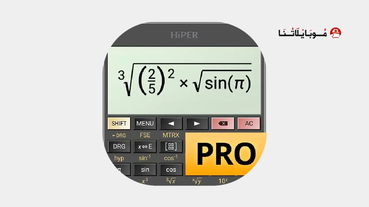 تحميل تطبيق HiPER Calc Pro مهكر
