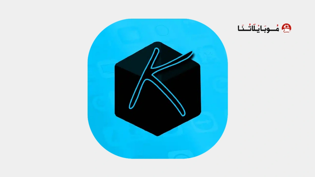 تحميل تطبيق كورد ستور Kurd Store