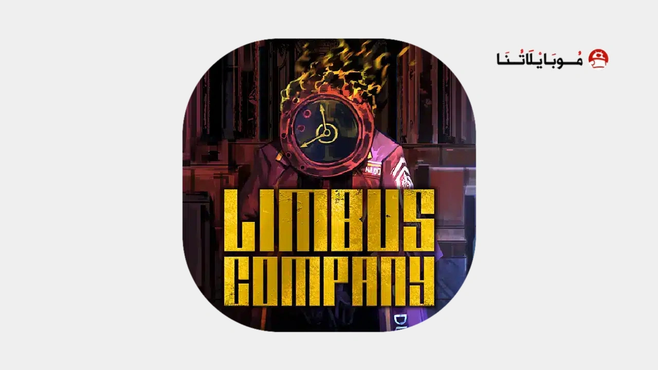 تحميل لعبة Limbus Company مهكرة