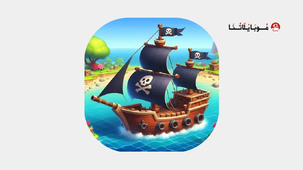 تحميل لعبة Pirate Raid مهكرة