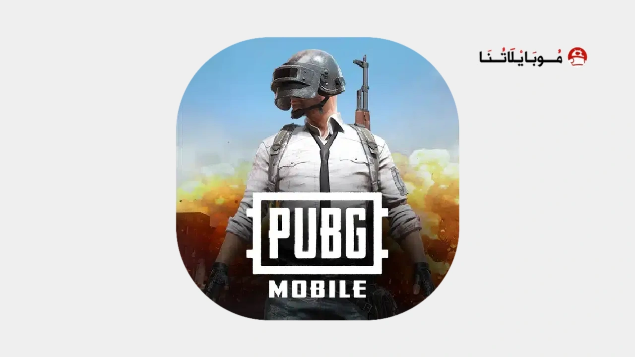 تحميل لعبة ببجي الكورية 4.1 PUBG MOBILE KR Apk+Obb