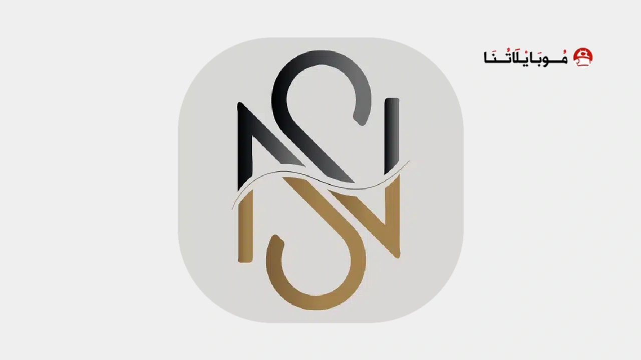 تحميل تطبيق سنتات SNTAT
