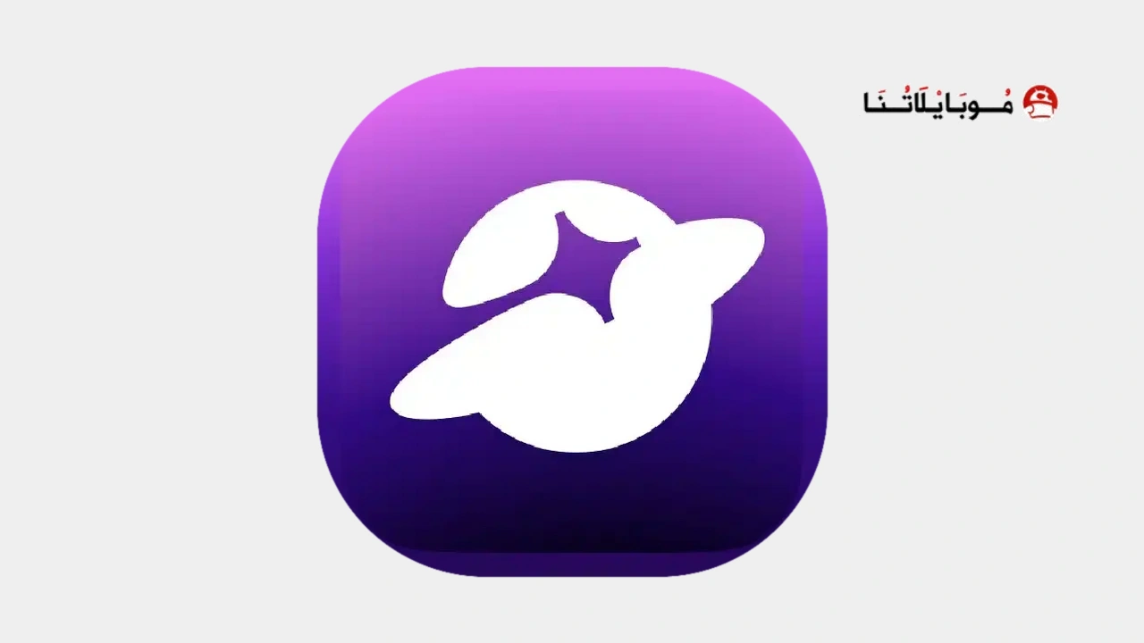 تحميل برنامج سول شيل SoulChill مهكر