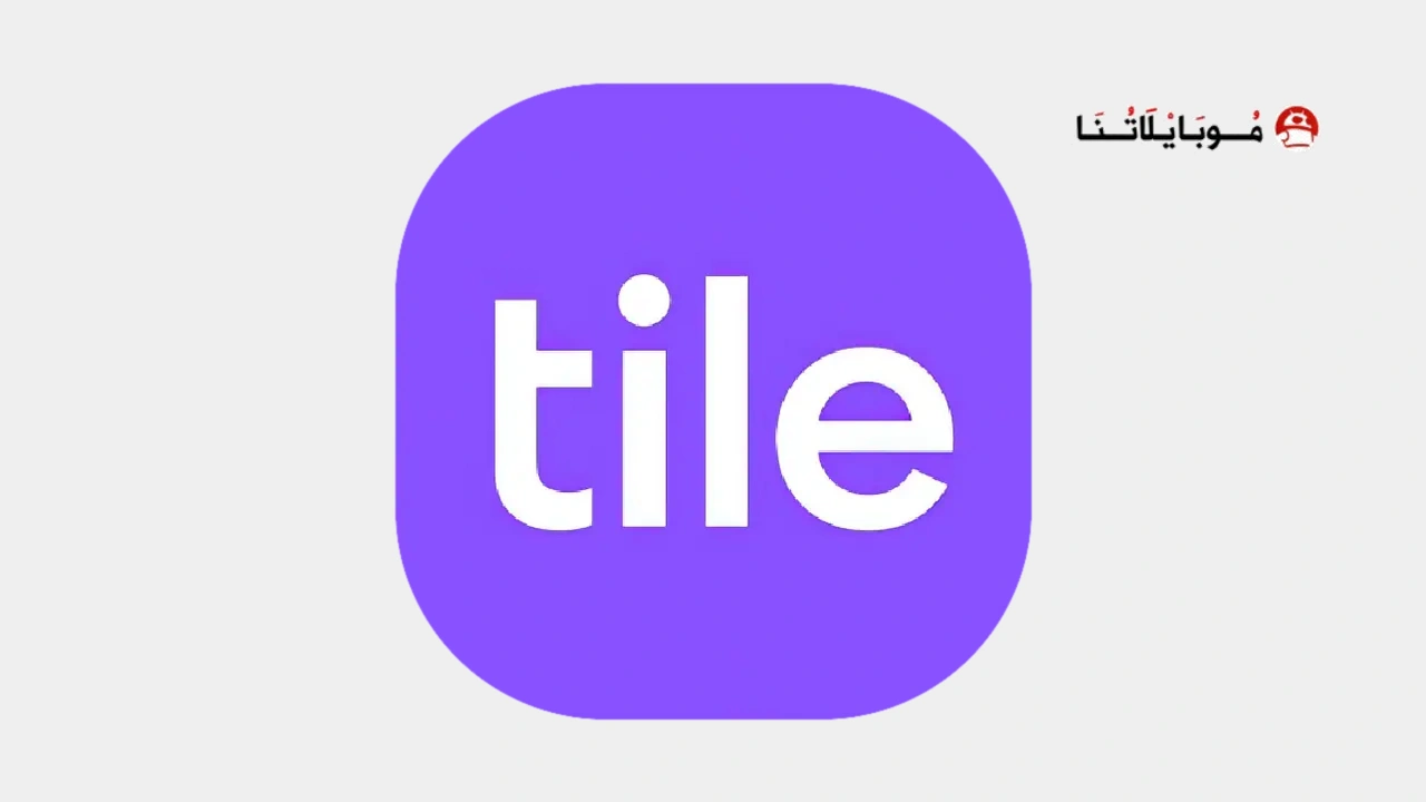 تحميل تطبيق Tile Tracker مهكر