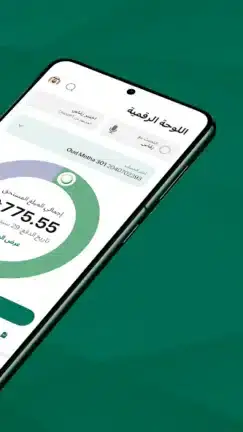 تحميل تطبيق هيئة كهرباء ومياه دبي Dubai Electricity Water مهكر APK للأندرويد 2026 أخر إصدار مجانًا