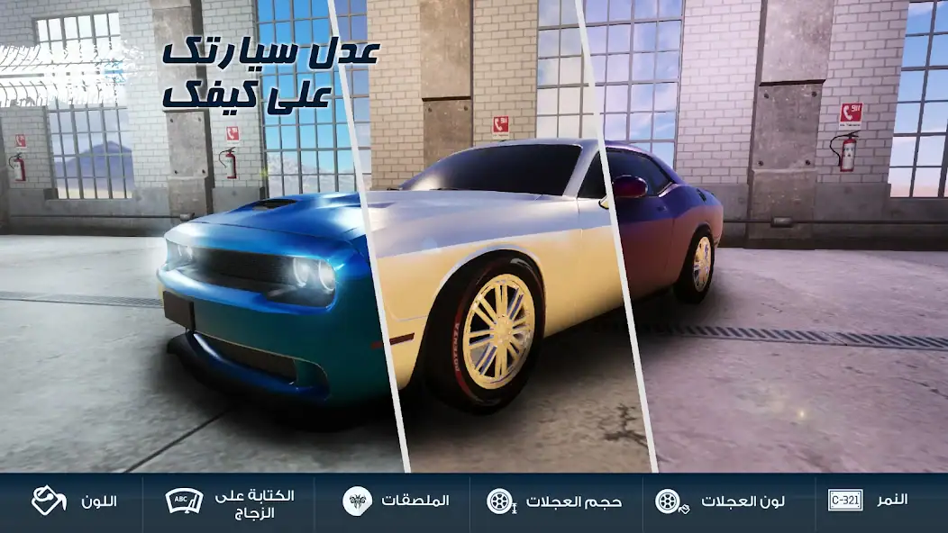 تحميل لعبة كنق الصحراء تطعيس Desert King 2 مهكرة للاندرويد Apk أخر إصدار 2026 مجانا تحميل لعبة كنق الصحراء تطعيس Desert King 2 مهكرة للاندرويد Apk أخر إصدار 2026 مجانا
