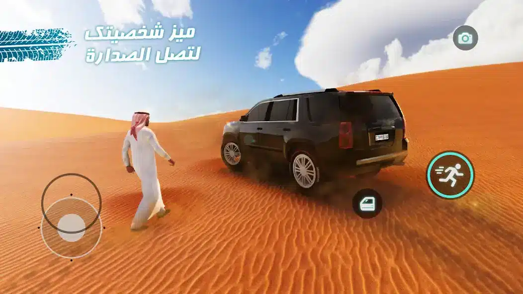 تحميل لعبة كنق الصحراء تطعيس Desert King 2 مهكرة للاندرويد Apk أخر إصدار 2026 مجانا تحميل لعبة كنق الصحراء تطعيس Desert King 2 مهكرة للاندرويد Apk أخر إصدار 2026 مجانا