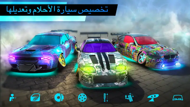 تحميل لعبة سباق Drift Max World مهكرة للاندرويد Apk أخر إصدار 2026 مجانا تحميل لعبة سباق Drift Max World مهكرة للاندرويد Apk أخر إصدار 2026 مجانا