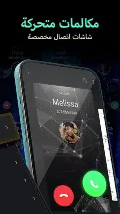 تحميل تطبيق النغمات والخلفيات Ringtones for Android مهكر للاندرويد Apk أخر إصدار 2026 مجانا تحميل تطبيق النغمات والخلفيات Ringtones for Android مهكر للاندرويد Apk أخر إصدار 2026 مجانا