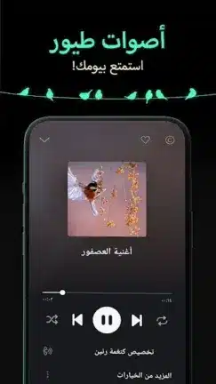 تحميل تطبيق النغمات والخلفيات Ringtones for Android مهكر للاندرويد Apk أخر إصدار 2026 مجانا تحميل تطبيق النغمات والخلفيات Ringtones for Android مهكر للاندرويد Apk أخر إصدار 2026 مجانا