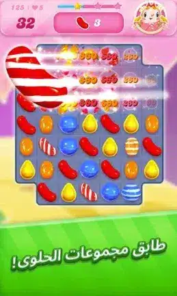 تنزيل لعبة Candy Crush Saga مهكرة للاندرويد Apk أخر إصدار 2026 مجانا تنزيل لعبة Candy Crush Saga مهكرة للاندرويد Apk أخر إصدار 2026 مجانا