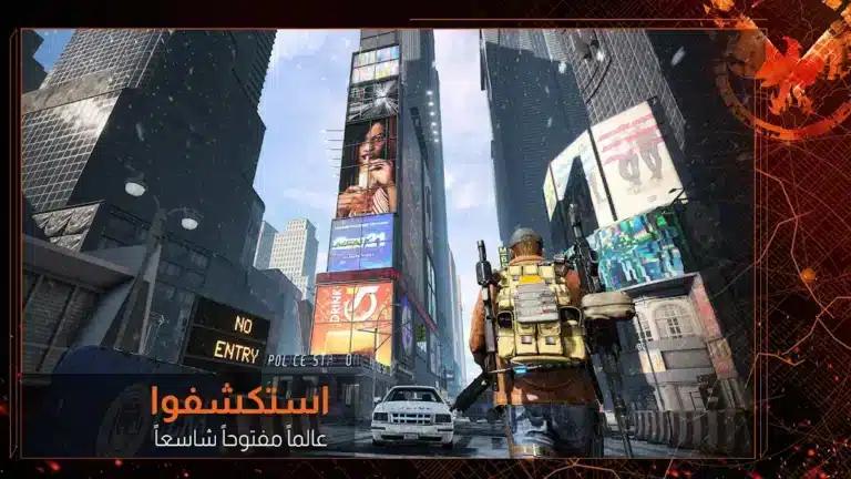 تحميل لعبة The Division Resurgence مهكرة للاندرويد Apk أخر إصدار 2026 مجانا تحميل لعبة The Division Resurgence مهكرة للاندرويد Apk أخر إصدار 2026 مجانا