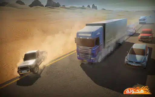 تحميل لعبة هجوله Hajwalah مهكرة للاندرويد Apk أخر إصدار 2026 مجانا تحميل لعبة هجوله Hajwalah مهكرة للاندرويد Apk أخر إصدار 2026 مجانا