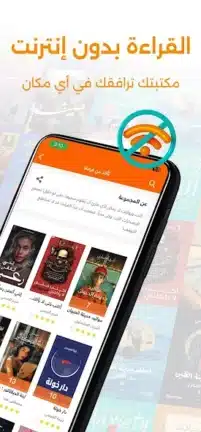 تحميل تطبيق أبجد للكتب والقصص Abjjad مهكر للاندرويد Apk أخر إصدار 2026 مجانا تحميل تطبيق أبجد للكتب والقصص Abjjad مهكر للاندرويد Apk أخر إصدار 2026 مجانا
