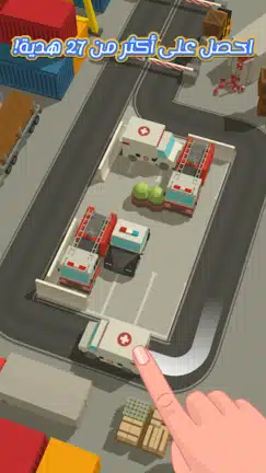 تحميل لعبة Parking Jam 3D مهكرة للاندرويد Apk أخر إصدار 2026 مجانا تحميل لعبة Parking Jam 3D مهكرة للاندرويد Apk أخر إصدار 2026 مجانا