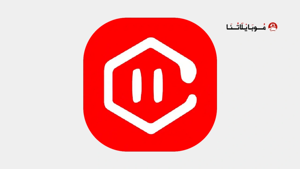 تحميل تطبيق VoiceGPT مهكر