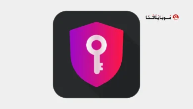 تحميل برنامج Guardilla VPN مهكر للاندرويد Apk أخر إصدار 2026 مجانا تحميل برنامج Guardilla VPN مهكر