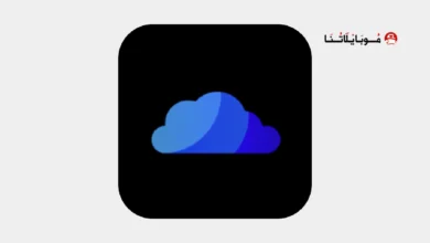 تحميل برنامج كلاود ستريم Cloud Stream مهكر للاندرويد Apk أخر إصدار 2026 مجانا تحميل برنامج كلاود ستريم Cloud Stream مهكر