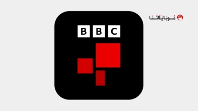 تحميل تطبيق بي بي سي نيوز BBC News مهكر للاندرويد Apk أخر إصدار 2026 مجانا تحميل تطبيق بي بي سي نيوز BBC News مهكر