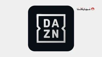 تحميل تطبيق DAZN مهكر Apk لمشاهدة المباريات للاندرويد أخر إصدار 2026 مجانا تطبيق DAZN مهكر لمشاهدة المباريات