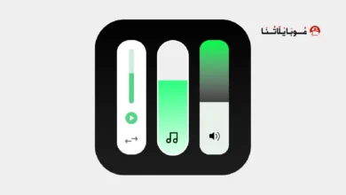 تحميل تطبيق Ultra Volume Control Styles مهكر للاندرويد Apk أخر إصدار 2026 مجانا تطبيق Ultra Volume Control Styles مهكر