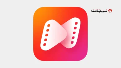 تحميل تطبيق نت شورت NetShort مهكر Apk للاندررويد اخر إصدار 2026 مجانا تطبيق نت شورت NetShort مهكر