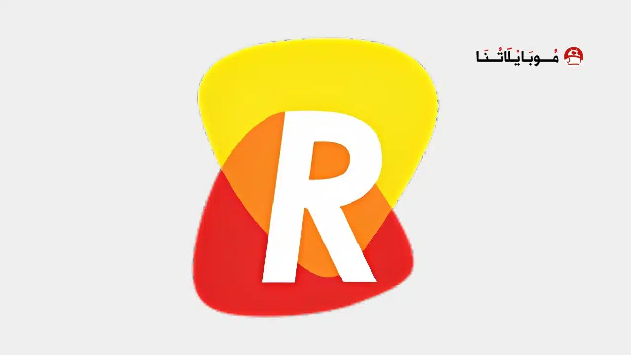 تنزيل برنامج ارسيل الاسود الجديد My.Rcell. Me