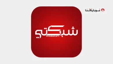 برنامج شبكتي الرياضية Shabakaty TV Sports مهكر