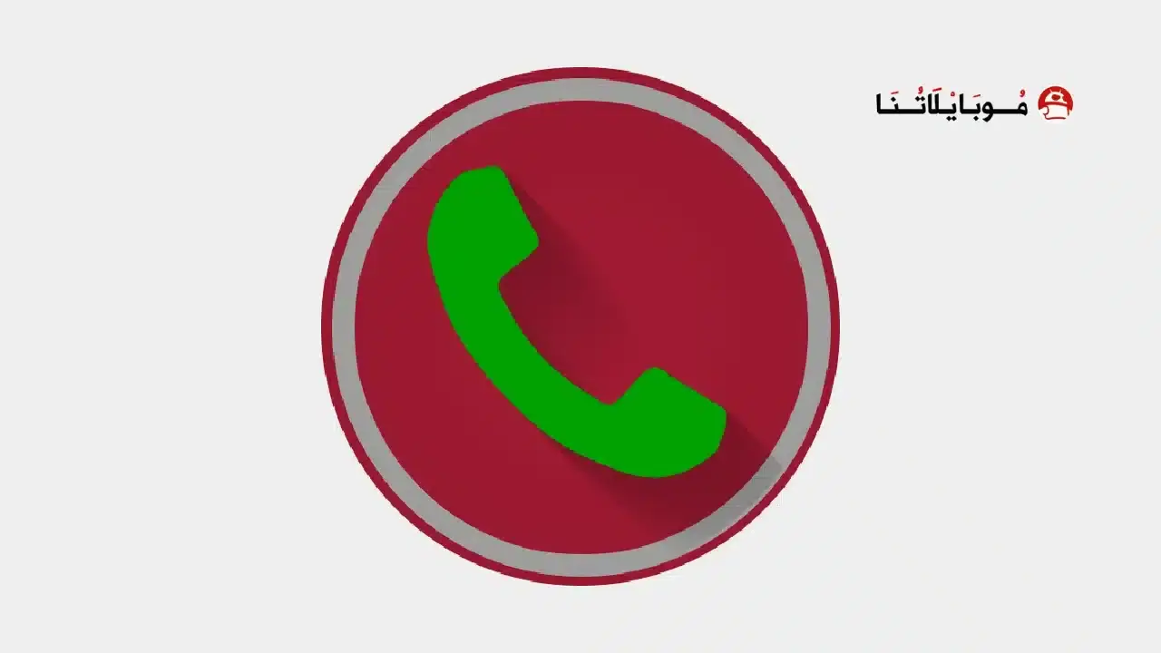 برنامج Automatic Call Recorder Pro مهكر