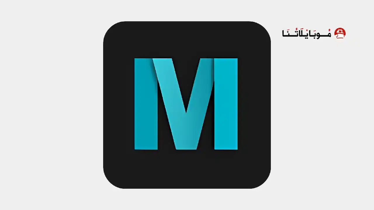تحميل برنامج MovCine Plus مهكر